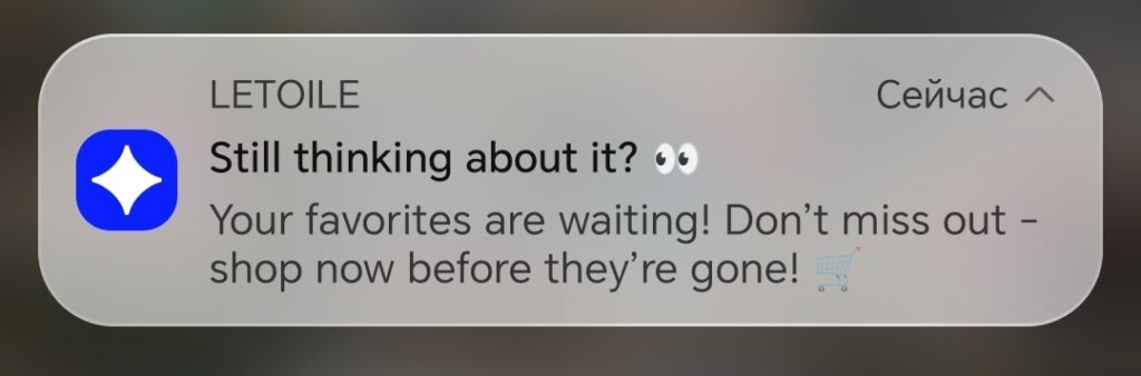 Push notification from Letoile: 'Still thinking about it? Your favorites are waiting! Don’t miss out – shop now before they’re gone!'