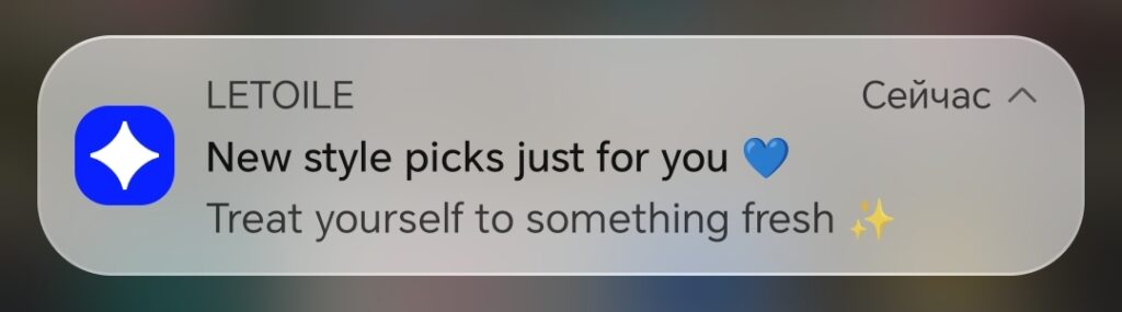 Push notification from LETOILE: 'New style picks just for you' with the blue logo; subtext says 'Treat yourself to something fresh'.