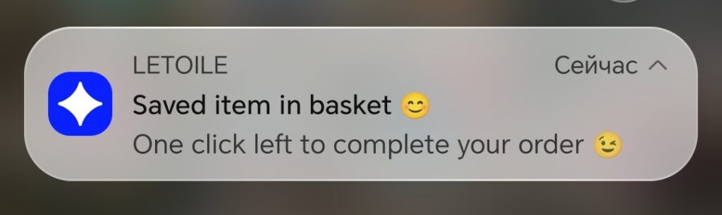 Letoile notification: saved item in basket, with a reminder to complete your order in one click.