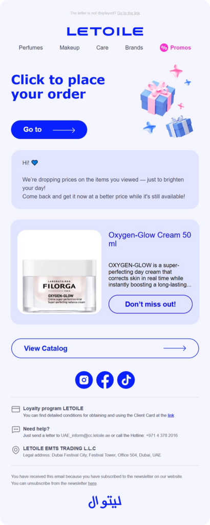 Letoile app splash screen with blue logo, navigation links, a large'Click to place your order' heading and a gift-box illustration on the right.
